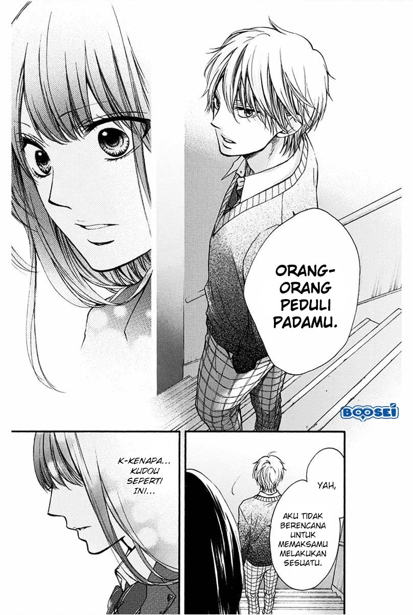 Kono Oto Tomare!